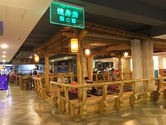 -绿岛汤泉韩式休闲会所
