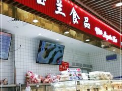 -白玉兰食品甜凤店(合生汇店)