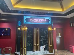 -恐怖游戏(湖滨店)