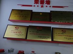 -天全县三土司椒麻鸡餐厅