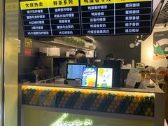 -丘大叔柠檬茶(乐峰广场分店)