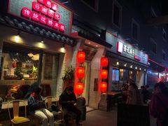 门面-茶花妹子云南餐厅(北大店)