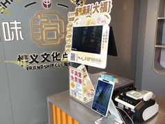 -拾味中点(花园路店)