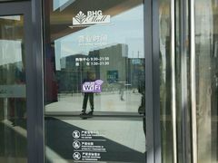 -北京华联购物中心(同成街店)