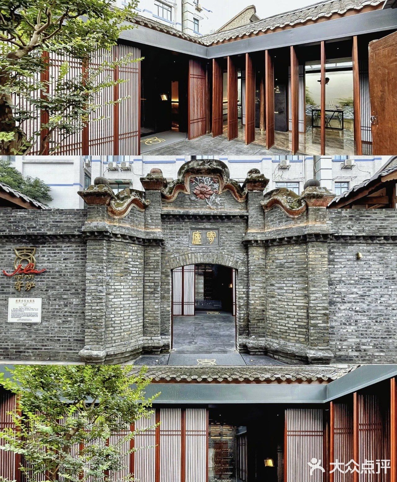 成都探店｜百年古宅里的氛围感私房菜餐厅