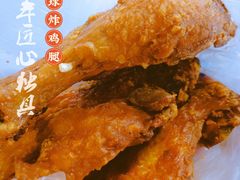 -秦氏环球炸鸡(解放北路店)