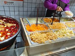 -三兄弟高炉烧饼