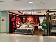 -巴黎春天(陕西路店)