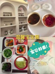 点击看大图 -宝馨月月子中心(友谊医院店)
