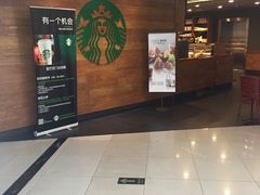 -星巴克(夏日百货店)