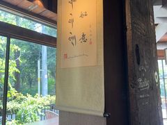 -乌托邦咖啡(武侯祠店)