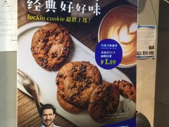 -瑞幸咖啡(中国凤凰大厦店)