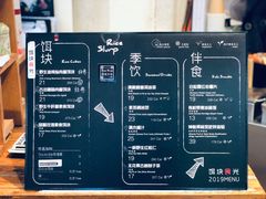菜单-饵块食光·云南有机手作饵块