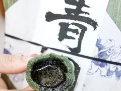 -阮大兴糕团(日月光中心店)