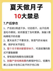 -弗蕾亚·和月月子调理院(东湖店)