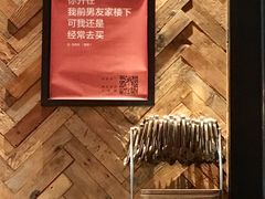 -原麦山丘(望京小街店)
