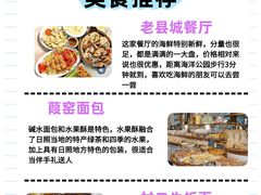 -日照灯塔风景区