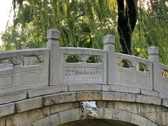 -丰台花园