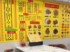 -饺子站(沙梨头店)