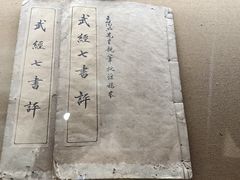 -王阳明故居