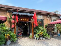 门面-梁溪河畔·吉府花园(南长街南下塘店)
