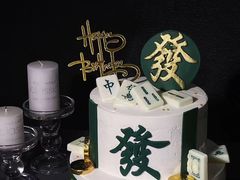 -西檬树SIMON·T轻奢蛋糕(大东方Max店)