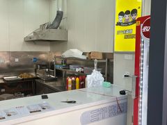 -三个先森的韩式炸鸡(新都商业广场店)