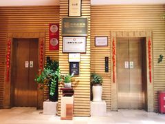 -老正兴菜馆(福州路店)