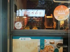 -清真盛志望麻酱酿皮·非遗老字号