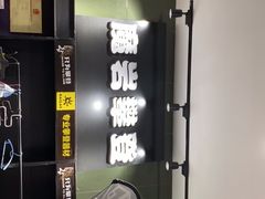 -魔岩攀登(南京东路店)