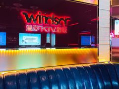 -温莎KTV(珠江路店)
