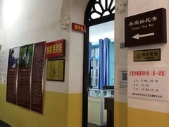 -湖南省立第一师范学校旧址