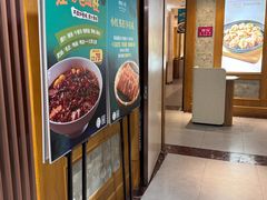 -峨嵋小镇·川菜(正定朗华店)