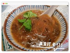 -敏华冰厅(天河城店)