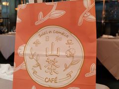 -戈雅法餐厅(世界城广场店)