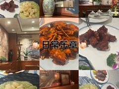 -三玛璐酒楼(汉口路店)