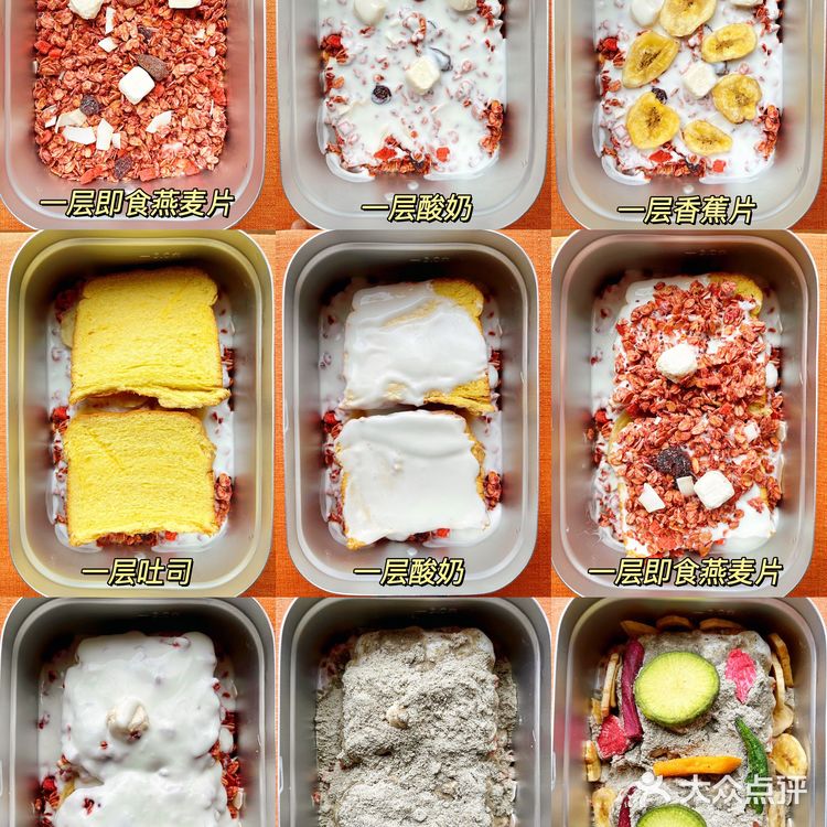 懒人早餐❗️五黑豆乳燕麦盒子❗️低卡巨好吃‼️