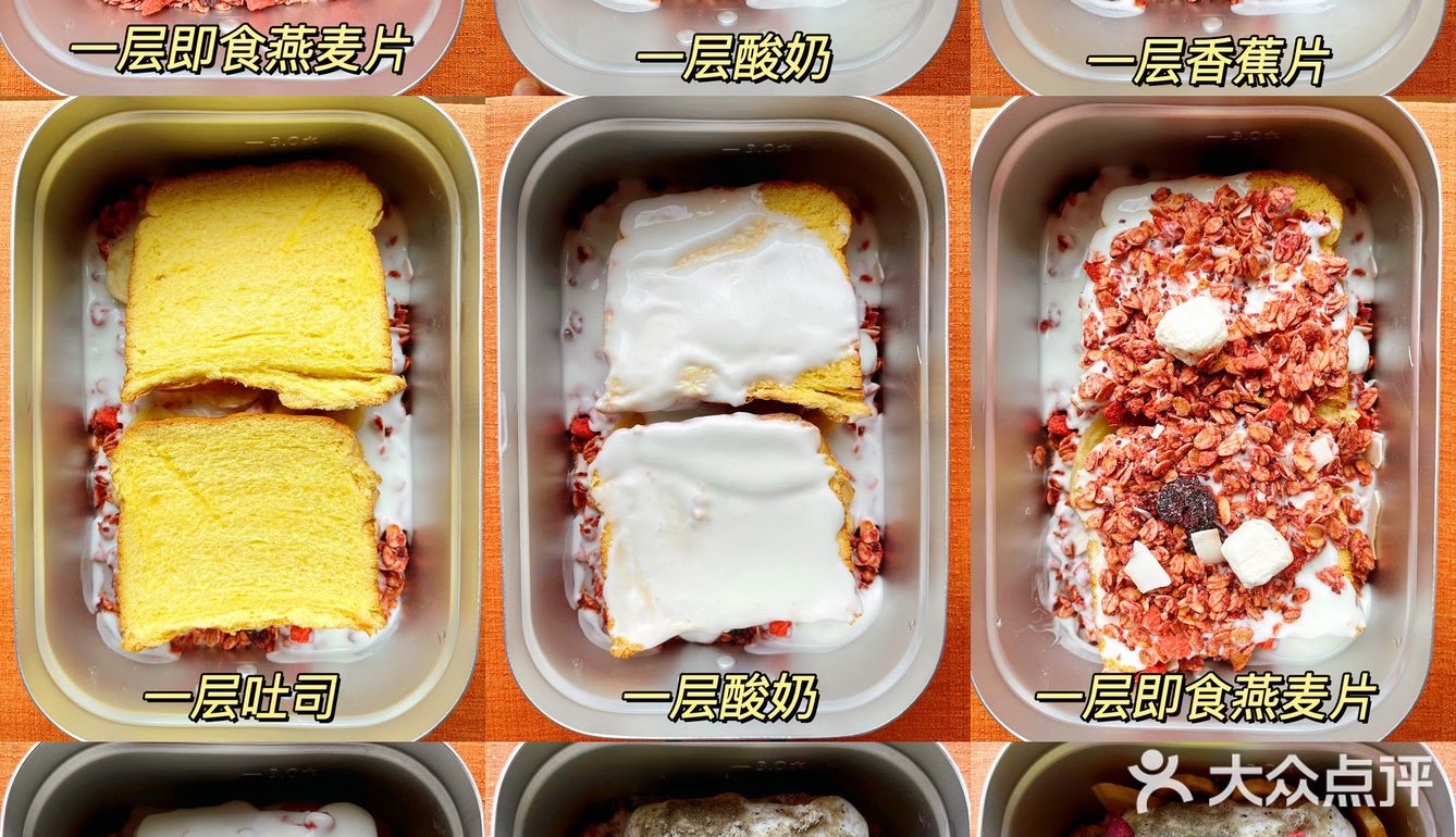 懒人早餐❗️五黑豆乳燕麦盒子❗️低卡巨好吃‼️