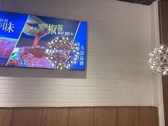 -豪客来牛排(海沧阿罗海店)