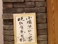 -和和小厨