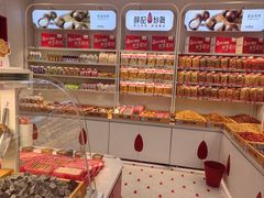 大堂-薛记炒货(南京福园街店)