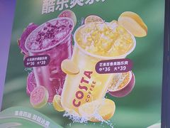 -COSTA COFFEE(恒基名人购物中心店)