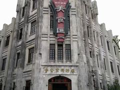 -两江国际影视城