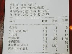 -清真马祥兴菜馆(云南北路店)