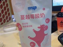 -白色日记·手作酸奶(麦凯乐店)