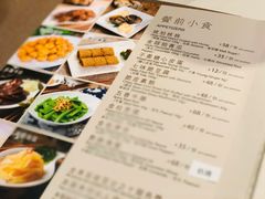 -利苑酒家(华熙国际店)