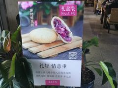 -云上千禾(水上店)