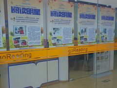 -GogoReading少儿英语分级阅读(双井中心店)