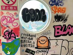 -南泰百货批发市场