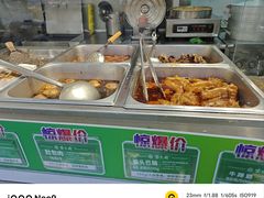 -紫光园清真北京小吃(银村街店)